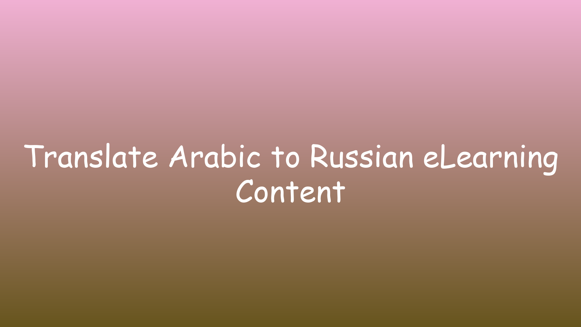 Translate Arabic to Russian eLearning Content