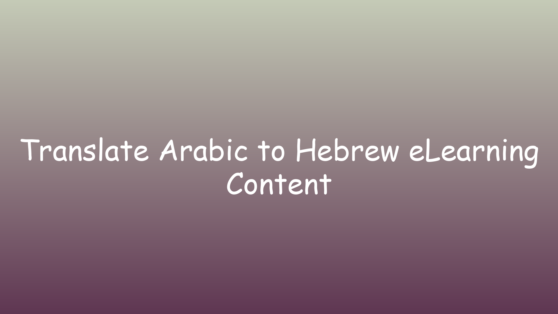 Translate Arabic to Hebrew eLearning Content