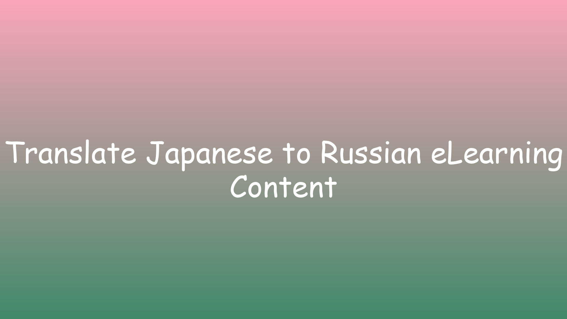 Translate Japanese to Russian eLearning Content