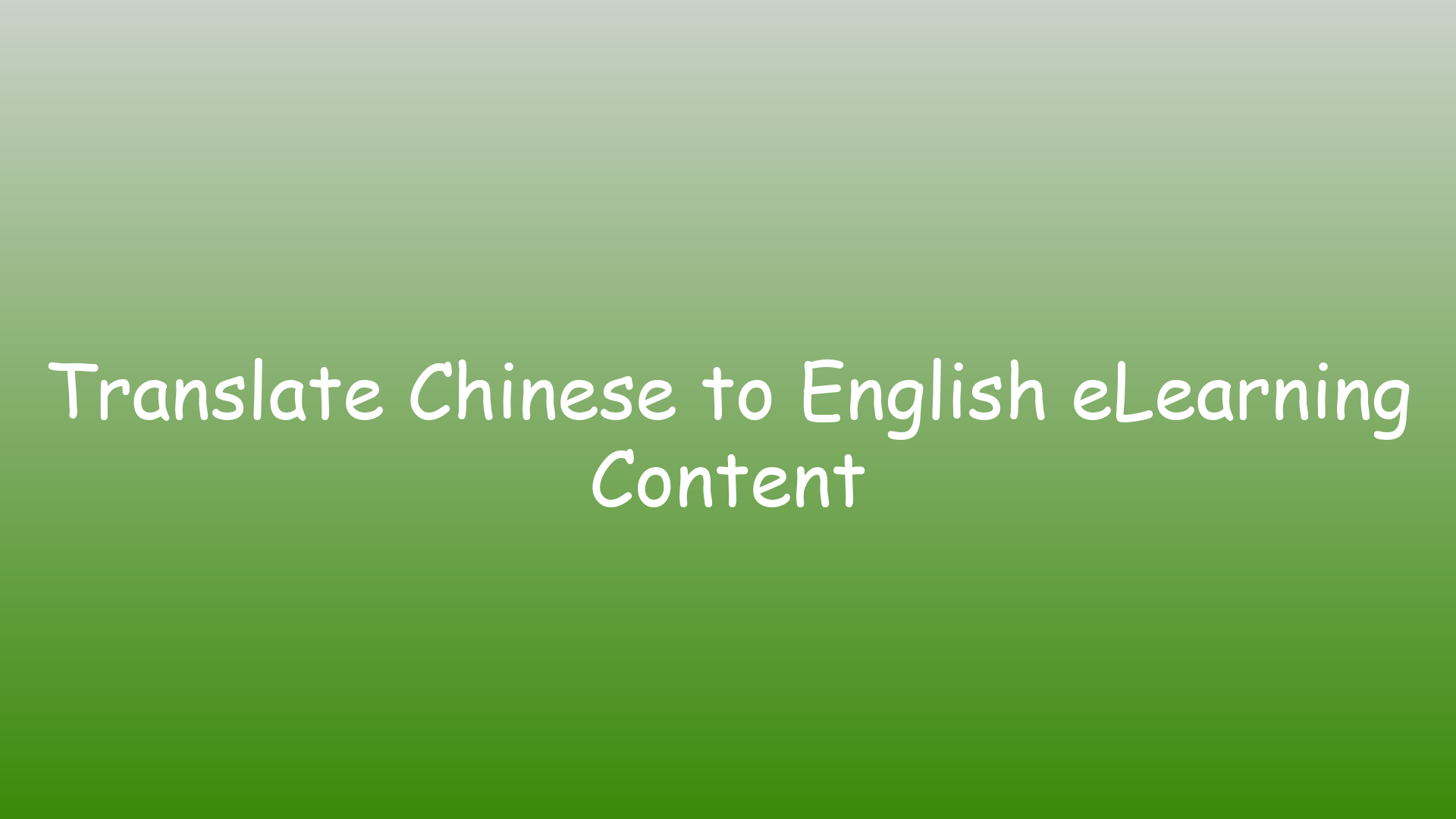 Translate Chinese to English eLearning Content