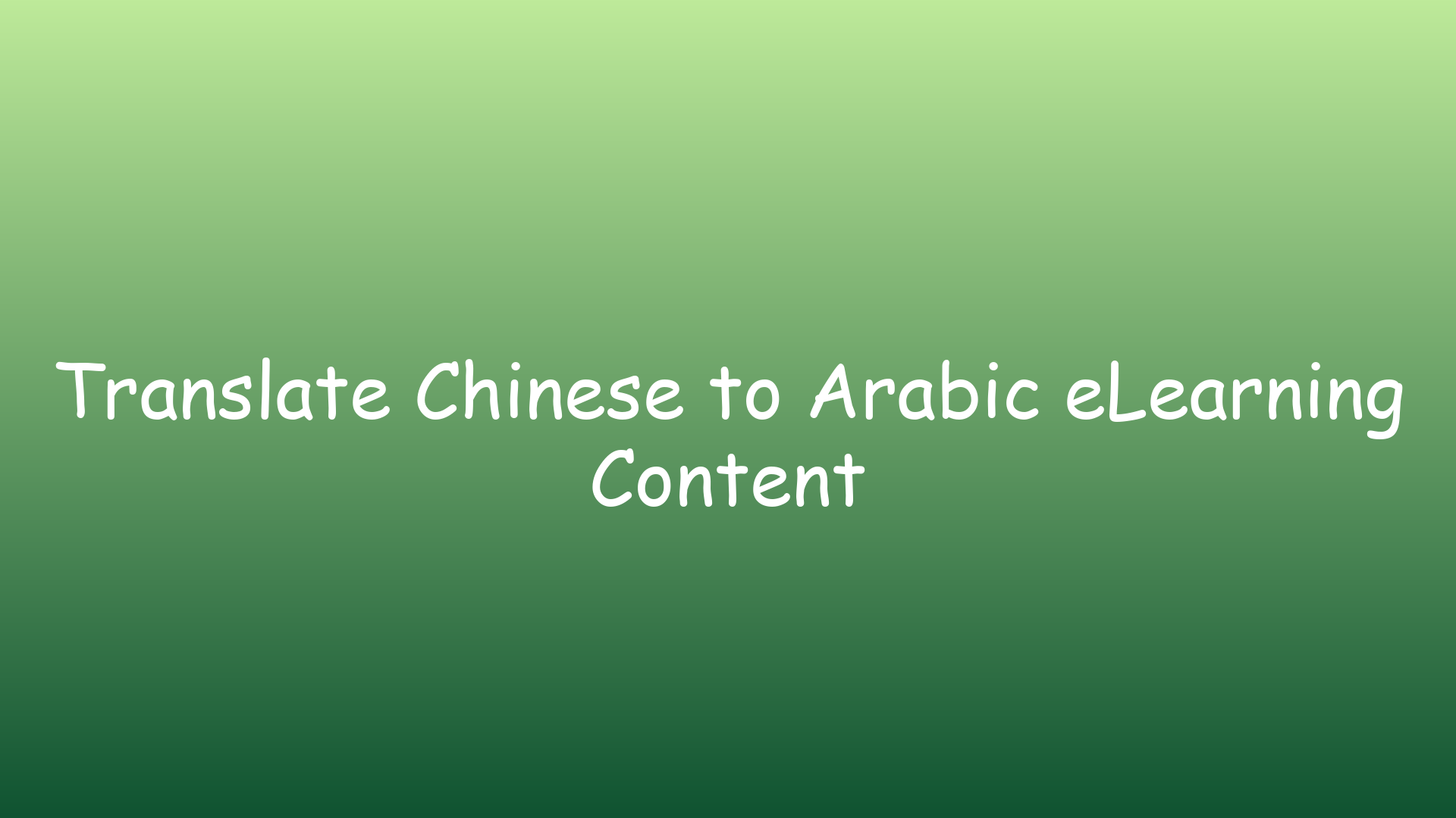 Translate Chinese to Arabic eLearning Content