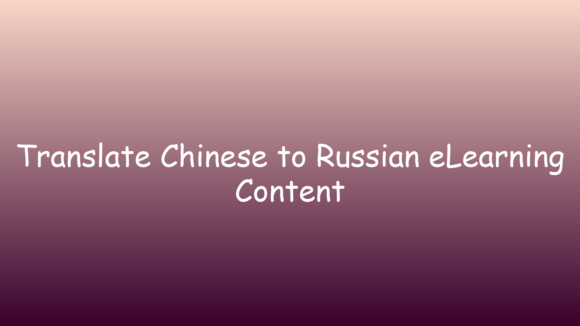Translate Chinese to Russian eLearning Content