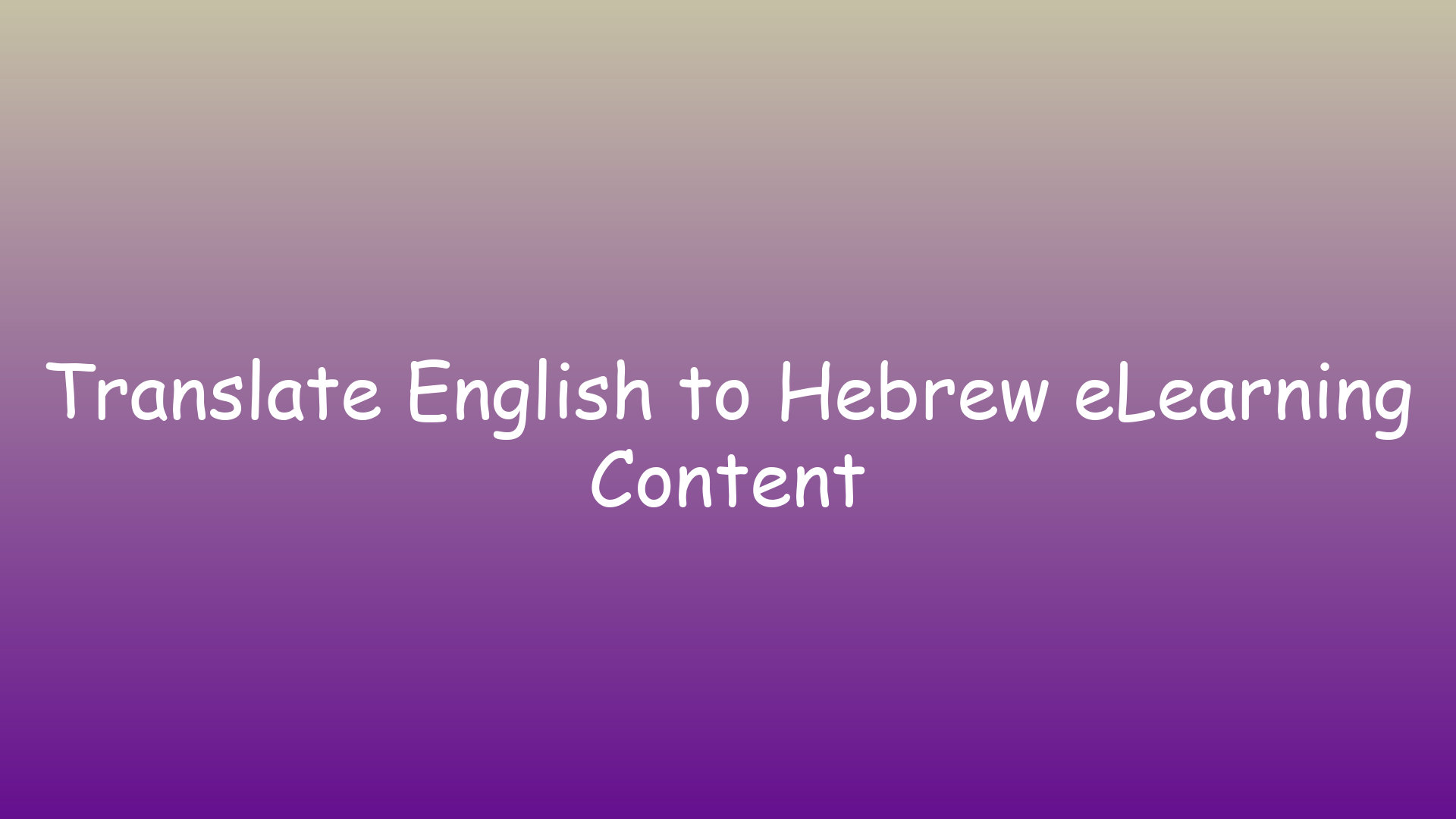Translate English to Hebrew eLearning Content