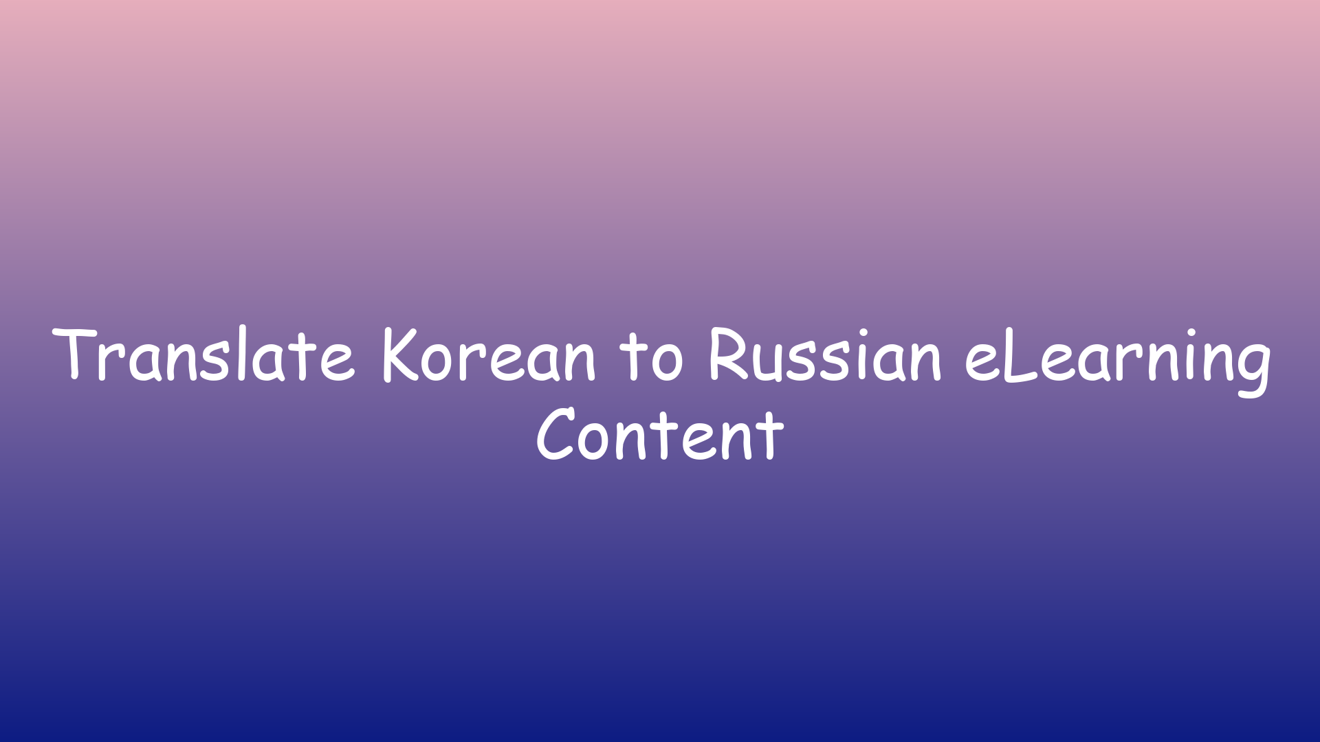 Translate Korean to Russian eLearning Content