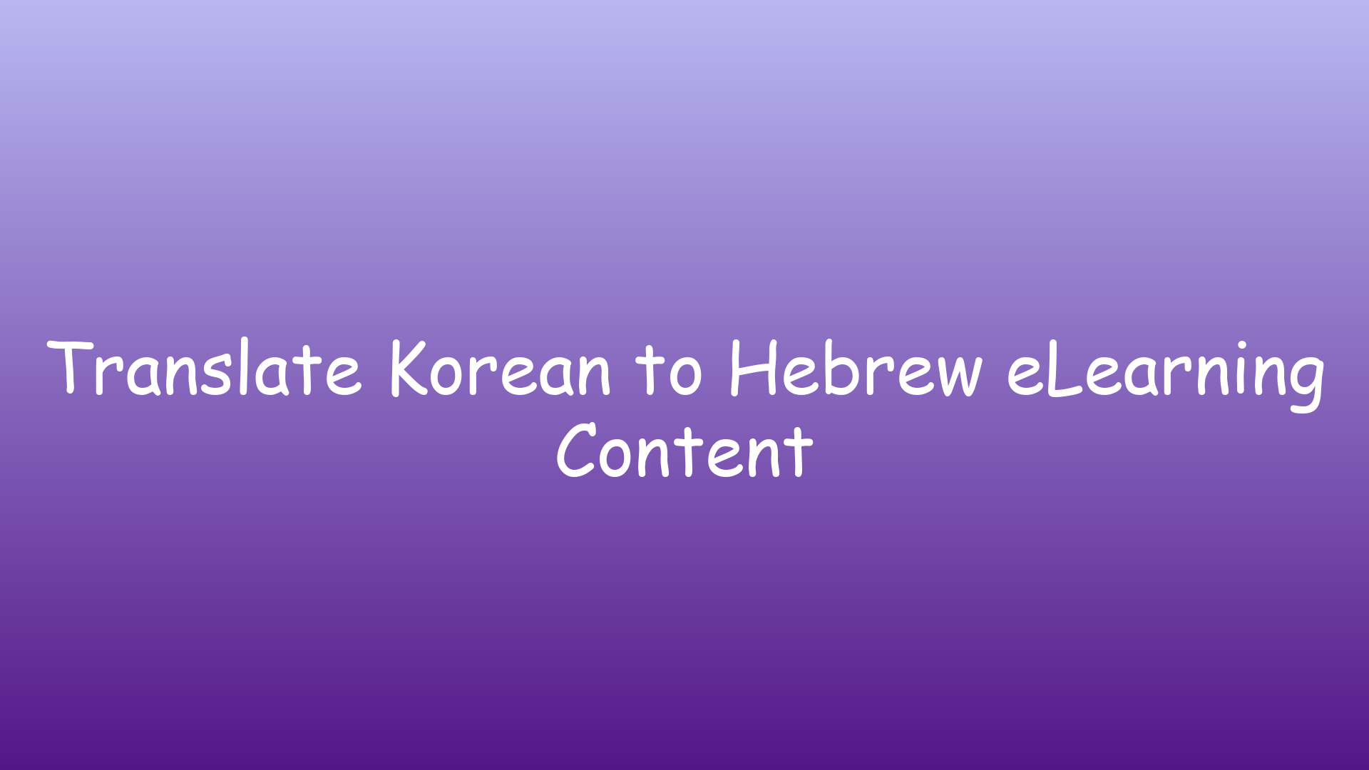 Translate Korean to Hebrew eLearning Content