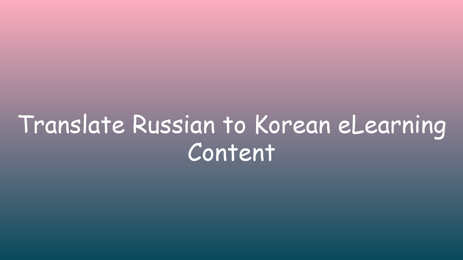 Translate Russian to Korean eLearning Content