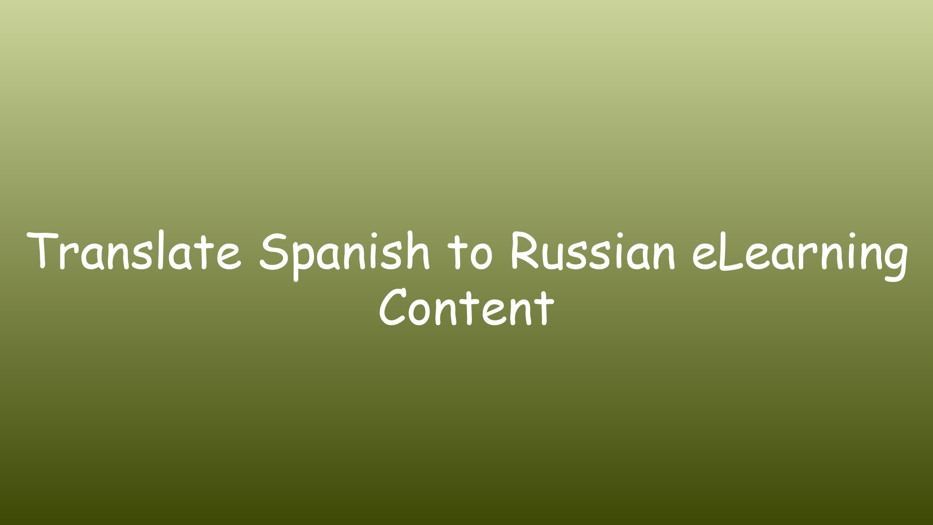 Translate Spanish to Russian eLearning Content