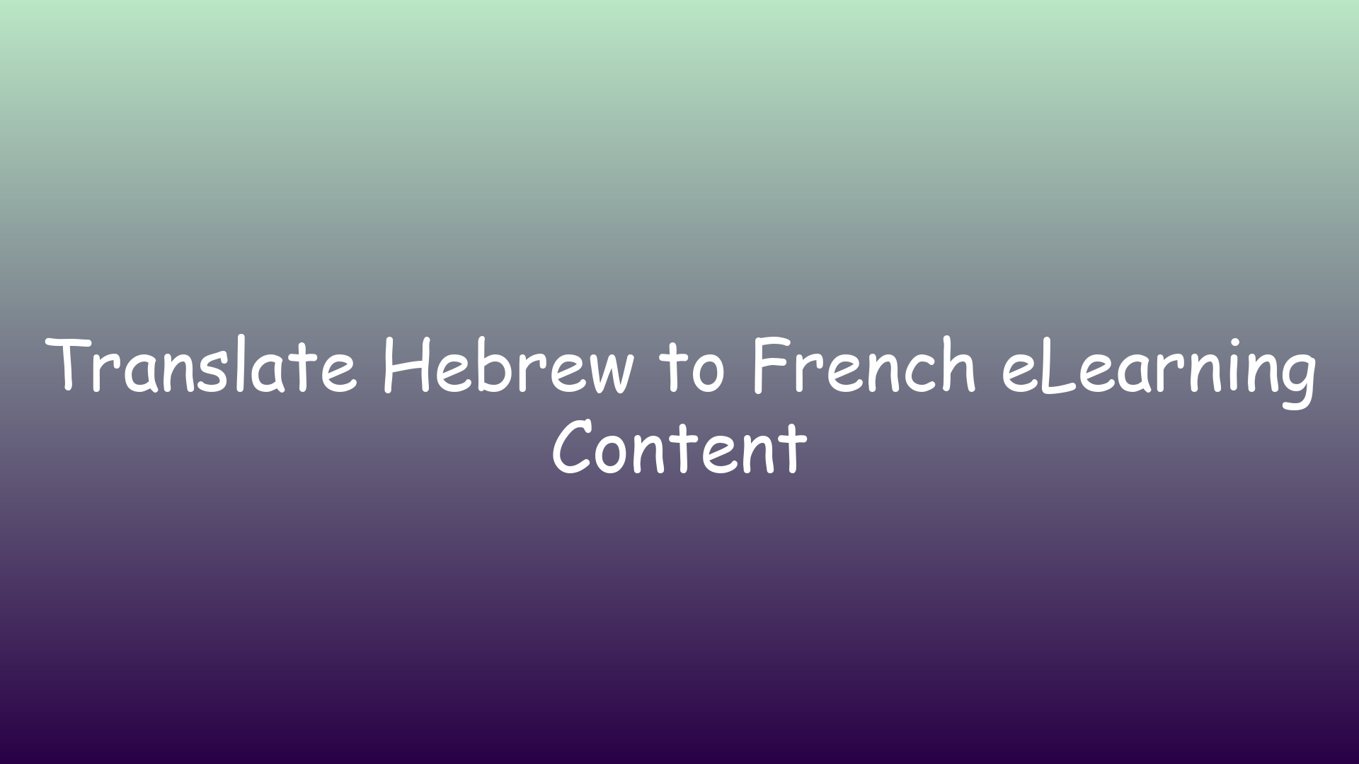 Translate Hebrew to French eLearning Content
