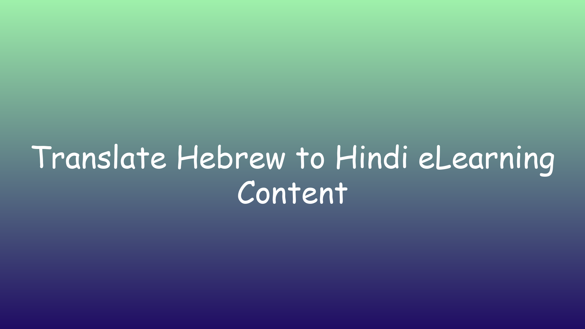 Translate Hebrew to Hindi eLearning Content