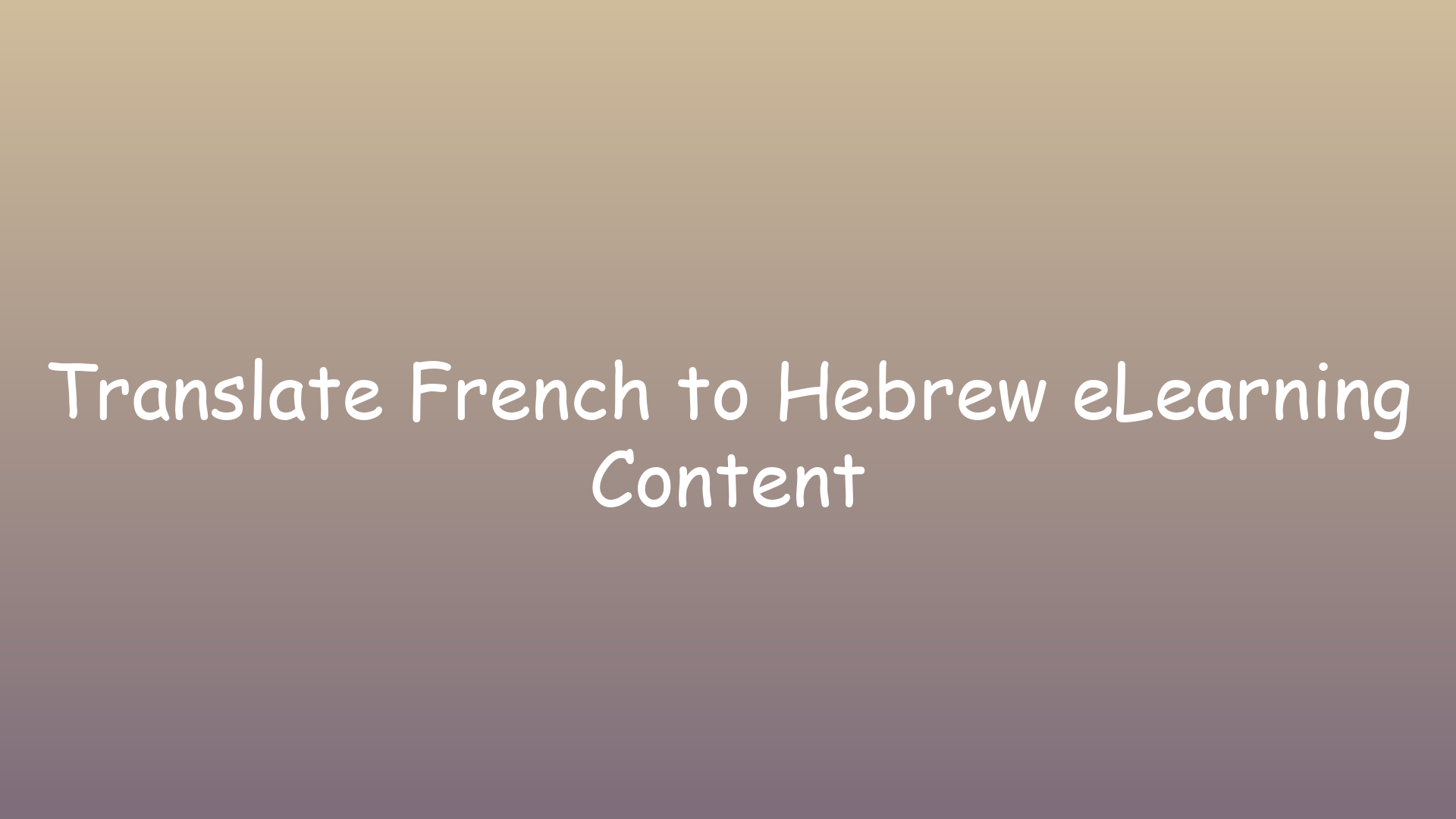 Translate French to Hebrew eLearning Content