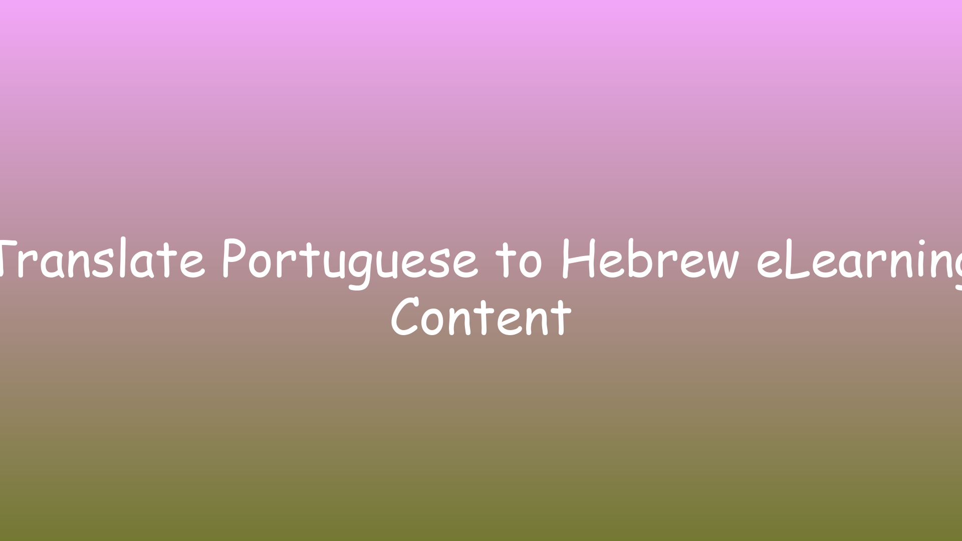 Translate Portuguese to Hebrew eLearning Content
